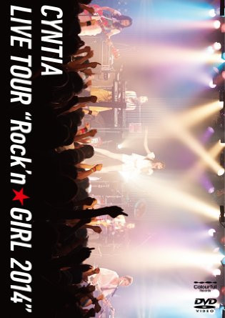Cyntia LIVE TOUR Rock'nGIRL 2014 DVD