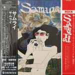 Cover of Samurai, 2006-06-21, CD
