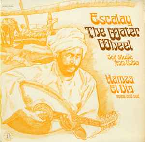 Hamza El Din - Escalay / The Water Wheel album cover