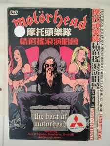 Motörhead – The Best Of Motörhead (2002, DVD) - Discogs