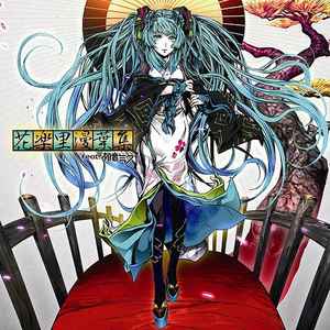 花楽里漫葉集 Feat 初音ミク 花楽里漫葉集 Feat 初音ミク 12 Cd Discogs