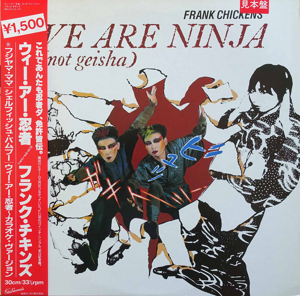 baixar álbum Frank Chickens - We Are Ninja Not Geisha