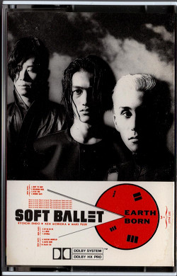 Soft Ballet – Earth Born (1989, CD) - Discogs