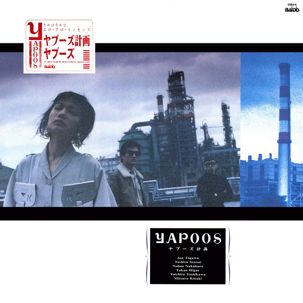 Yapoos – ヤプーズ計画 (2012, CD) - Discogs