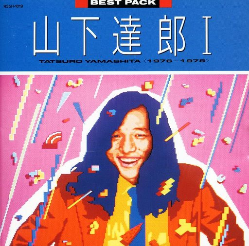 Tatsuro Yamashita = 山下達郎 – Best Pack I <1976-1978> (CD 