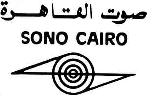 Sono Cairo image