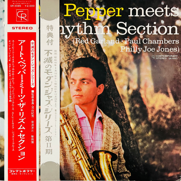 Art Pepper - Art Pepper Meets The Rhythm Section | Releases | Discogs