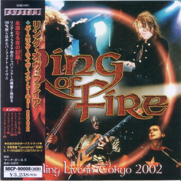 Ring Of Fire – Burning Live In Tokyo 2002 (2003, CD) - Discogs