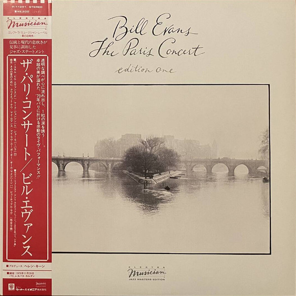 Bill Evans - The Paris Concert (Edition One) | Releases | Discogs