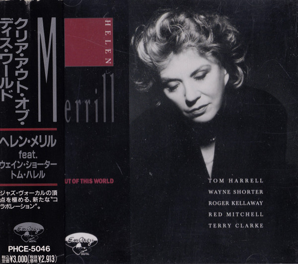 定番入荷 ジャズLPセットHelen Merrill Dick Katz/A Shade | www