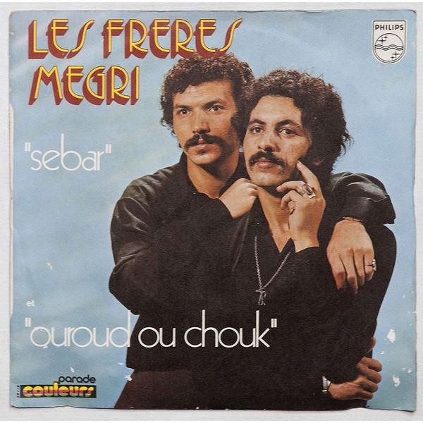 Les Freres Megri – Sebar Et Ouroud Ou Chouk (1971