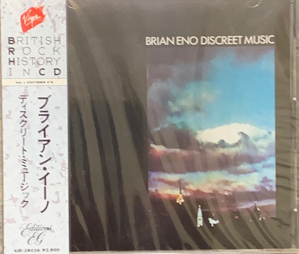 LPレコード】DISCREET MUSIC BRIAN ENO ブライアン・イーノ