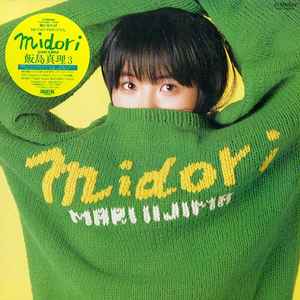 Mari Iijima = 飯島真理 – Midori (1985, Vinyl) - Discogs