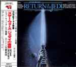 Cover of Return Of The Jedi (The Original Motion Picture Soundtrack), 1987-12-01, CD