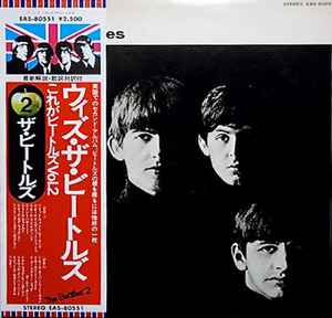The Beatles – Help! (1976, Vinyl) - Discogs