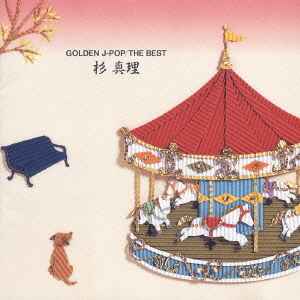 杉 真理 – Golden J-Pop / The Best (1997, CD) - Discogs