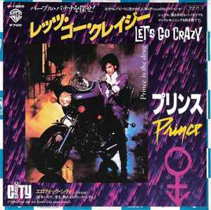 レッツ・ゴー・クレイジー = Let's Go Crazy - プリンス = Prince And The Revolution