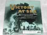 Cover of Excerpts From Victory At Sea, , Vinyl