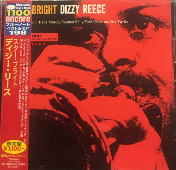 Dizzy Reece - Star Bright | Releases | Discogs