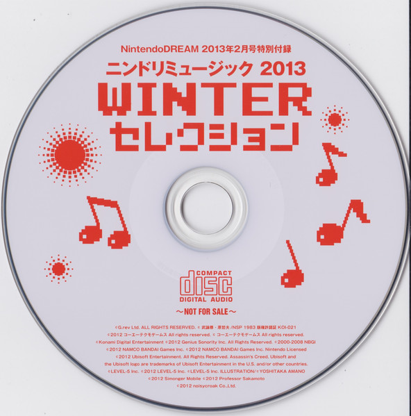 ニンドリミュージック2013 Winter セレクション (2012, CD) - Discogs