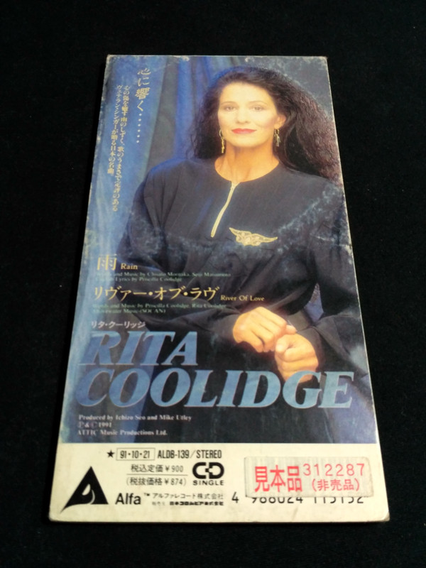 descargar álbum Rita Coolidge - Rain River Of Love