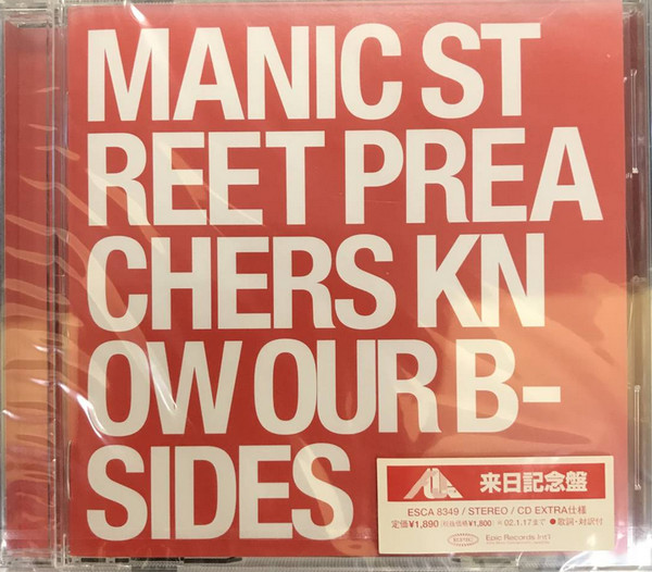 Manic Street Preachers Know Our B Sides Releases Discogs