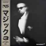 Nas – Magic 3 (2023, CD) - Discogs