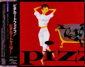 Pizzicato V – Pizzicatomania! (1994, CD) - Discogs
