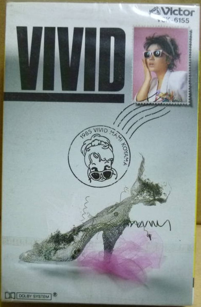 小山茉美 – Vivid (1985, Vinyl) - Discogs