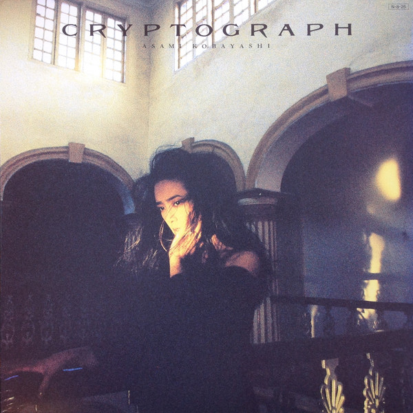 Asami Kobayashi = 小林麻美 – Cryptograph = 愛の暗号 (1984