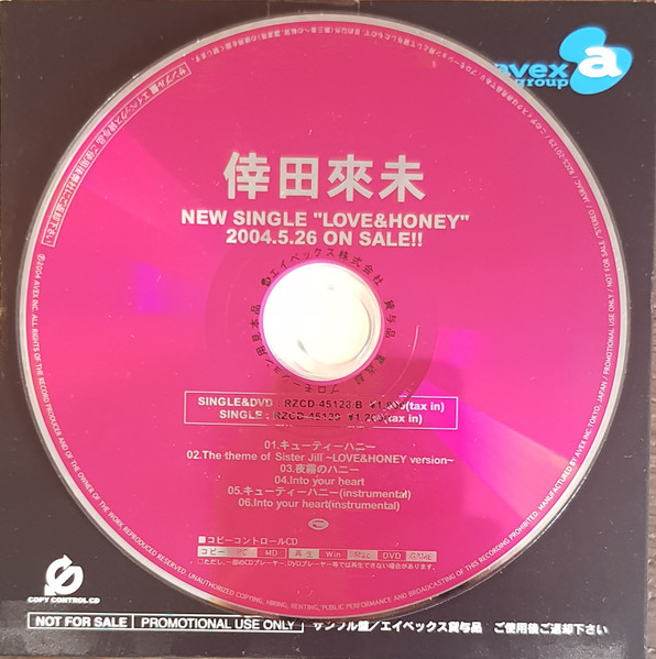 倖田來未 – Love & Honey (2004, CD) - Discogs