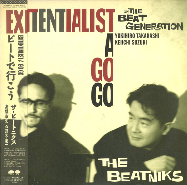 The Beatniks – Exitentialist A Go Go (1990, CD) - Discogs