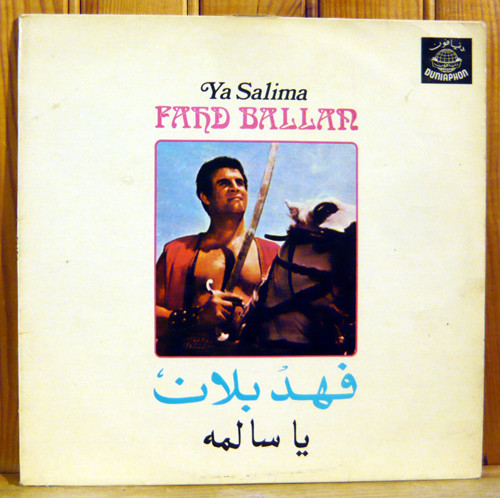 lataa albumi فهد بلان Fahd Ballan - يا سالمة Ya Salima