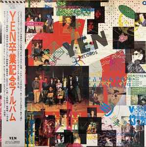 Yen Manifold Vol. 1 (1983, Vinyl) - Discogs