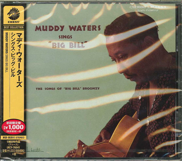 Muddy Waters - Muddy Waters Sings 