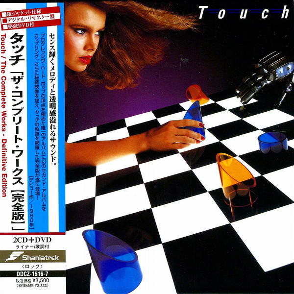 Touch – The Complete Works I & II (2009, CD) - Discogs