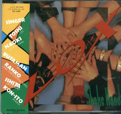 L・O・X – Shake Hand (1990, CD) - Discogs