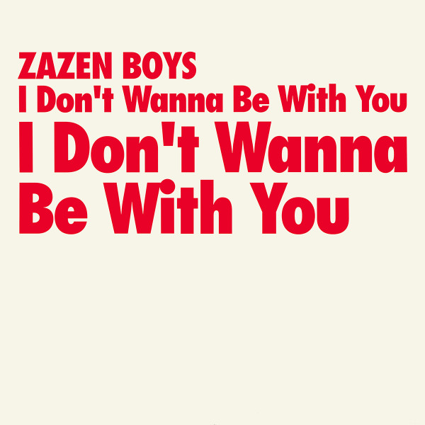 Zazen Boys – I Don't Wanna Be With You (2016, Vinyl) - Discogs