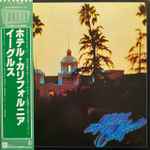 Eagles – Hotel California (1981, Gatefold, Vinyl) - Discogs