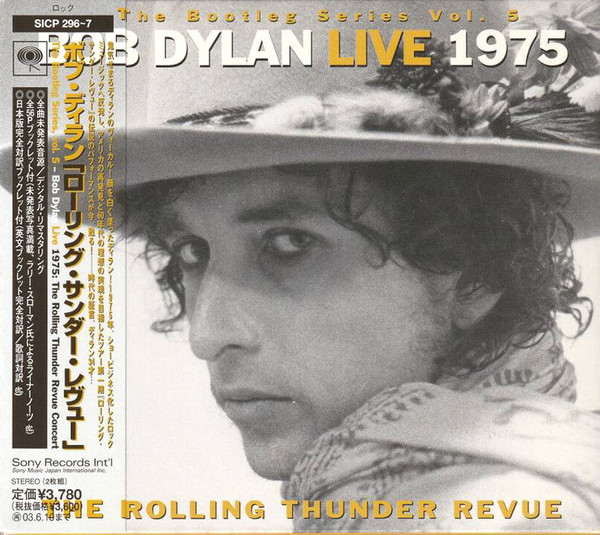 Bob Dylan - Live 1975 (The Rolling Thunder Revue) | Releases 