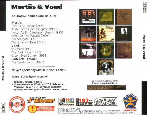 télécharger l'album Mortiis & Vond - Mortiis Vond