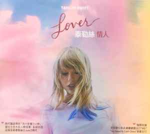 Taylor, Swift, Lover, CD, Comprar