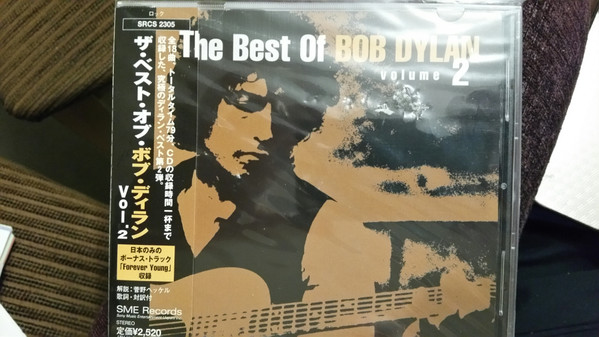 Bob Dylan - The Best Of Bob Dylan Volume 2 | Releases | Discogs