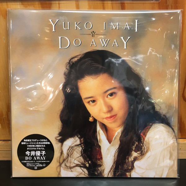 Yuko Imai – Do Away (2021