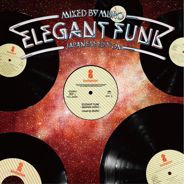 Muro – Elegant Funk: Japanese Edition (2019, CD) - Discogs