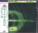 Cover of Tertio, 1988-11-05, CD