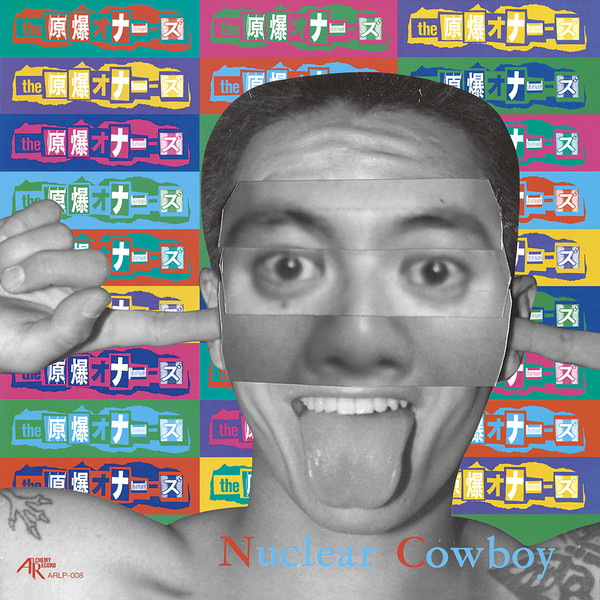 原爆オナニーズ / Nuclear Cowboy | mdh.com.sa