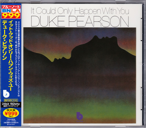 □即決 Duke Pearson / It Could Only Happen with You オリジナル