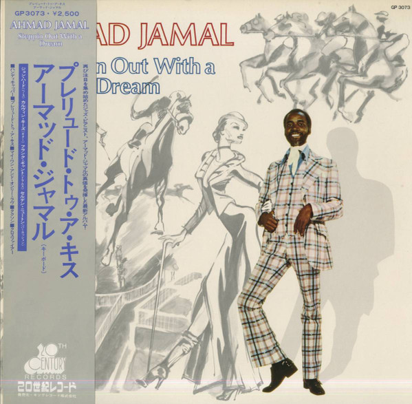 Ahmad Jamal – Steppin Out With A Dream (1976, Vinyl) - Discogs