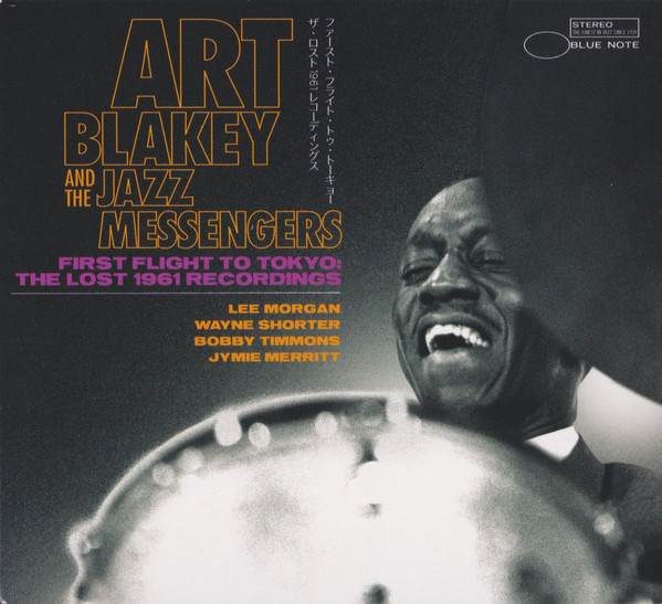 Art Blakey And The Jazz Messengers – First Flight To Tokyo: The 